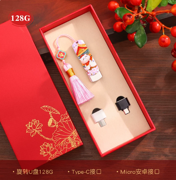 高速车载U盘 高清无损音乐专用 迷你超小隐形汽车通用 32G/64G/128G U盘